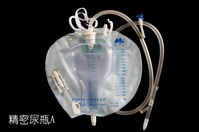 集尿袋（精密尿瓶）A型