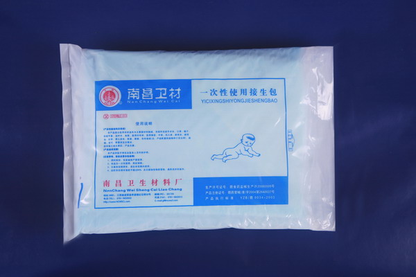 一次性接生包