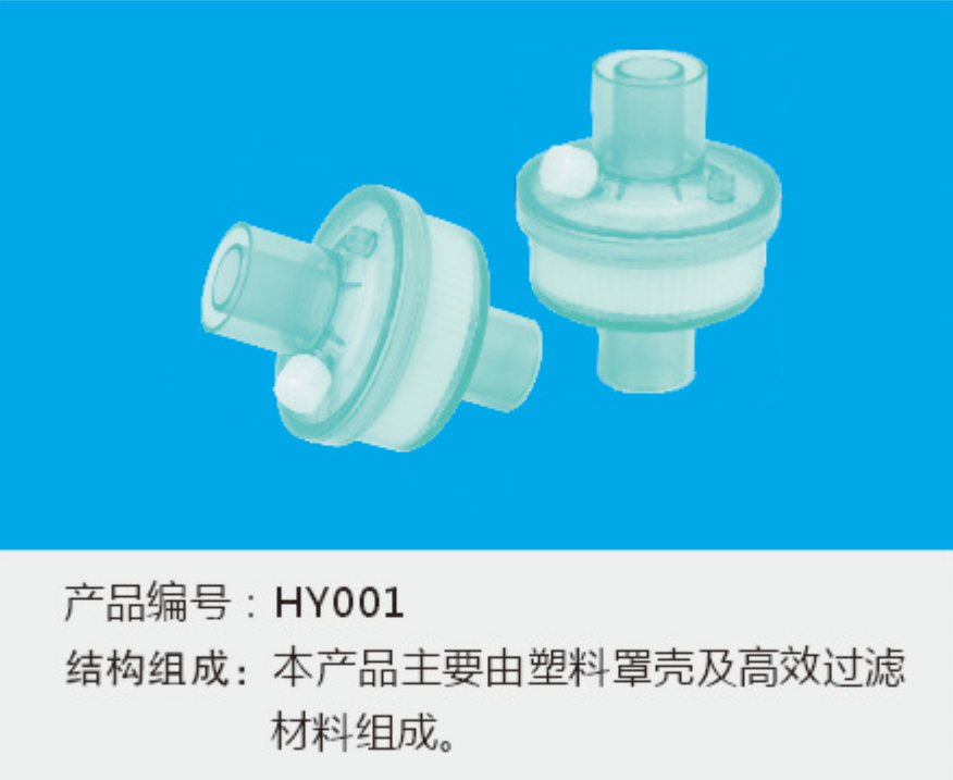 热湿交换器