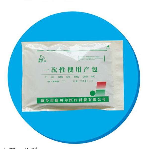 一次性使用产包