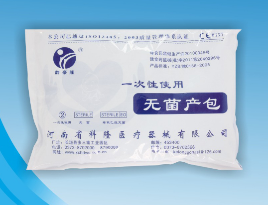 一次性使用无菌产包