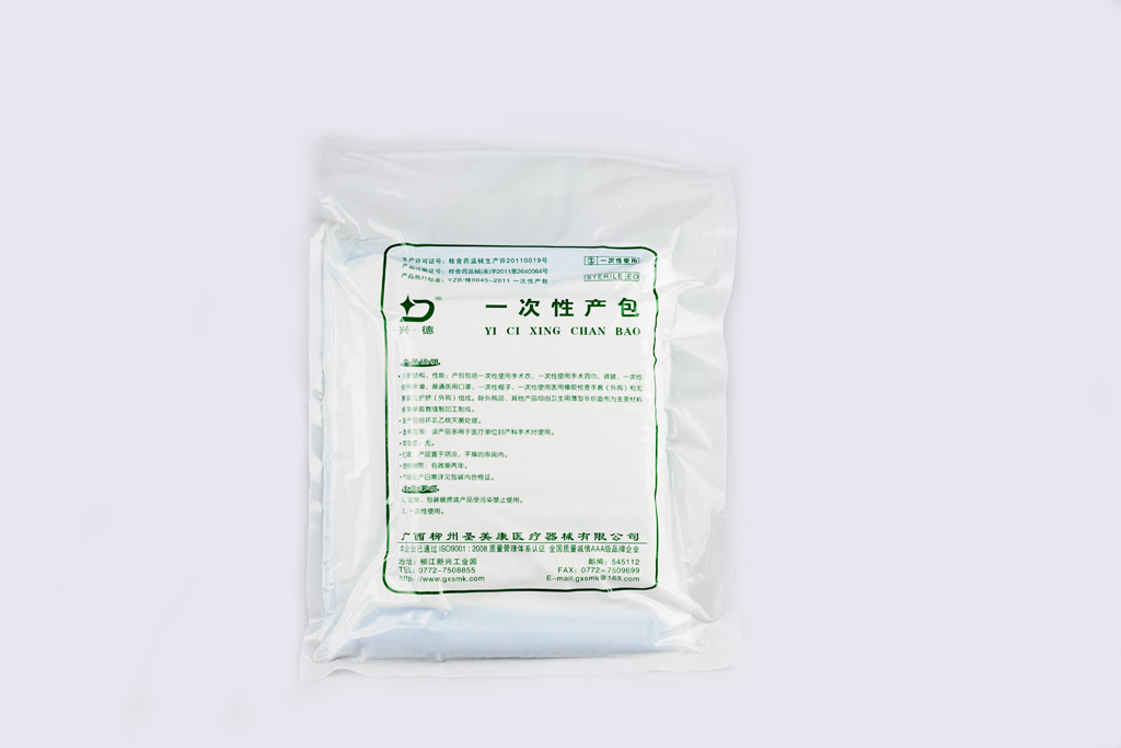 一次性产包