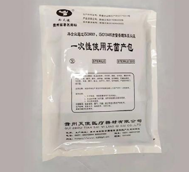 一次性使用无菌产包