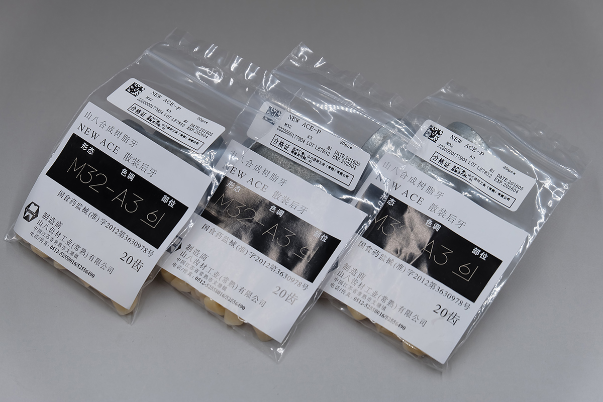 合成树脂牙 NEW ACE-A-20PCS