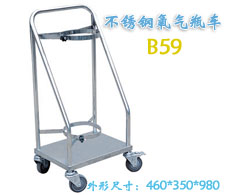 不锈钢氧气瓶车B59
