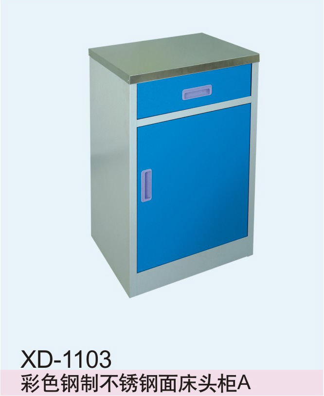 彩色钢制不锈钢面床头柜ABXD-1103