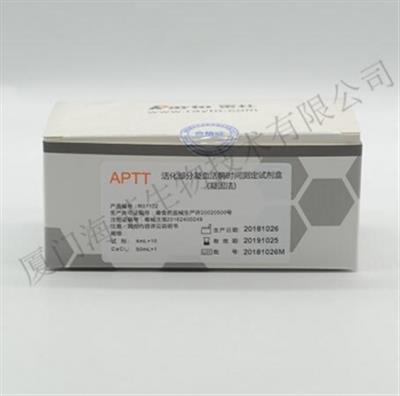 直接胆红素(DBil)测定试剂盒(重氮法)717型