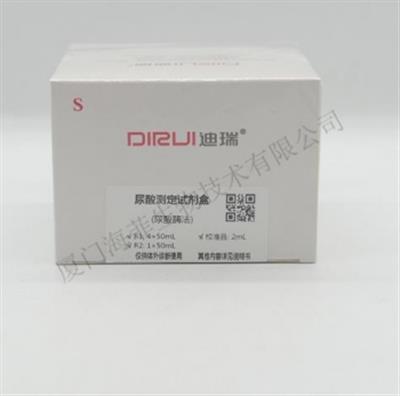 总蛋白测定试剂盒