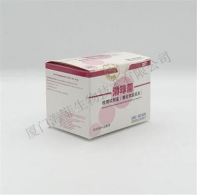 淋球菌检测试剂盒（酶化学反应法）20T