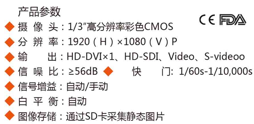 高清摄像机单晶片HD180A