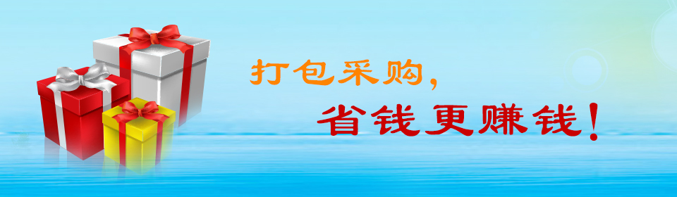 理疗康复仪器