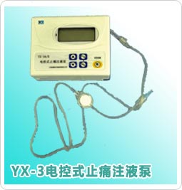 YX-3B-L100电控式止痛注液泵