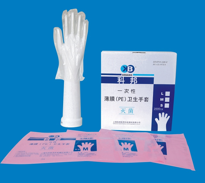 一次性使用薄膜（PE）卫生手套