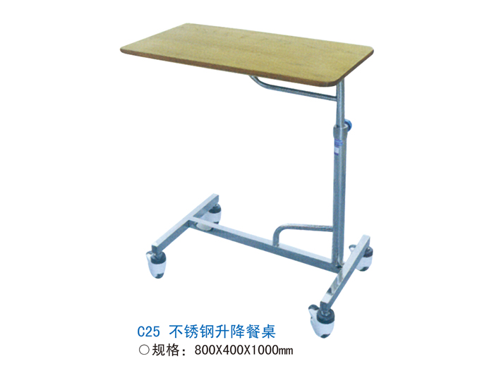 C25不锈钢升降餐桌