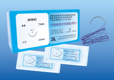 医疗器械_医疗用品_医用耗材_医疗设备_医疗软件_医疗