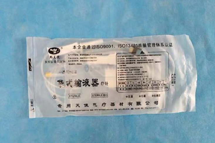 一次性使用输液器 带针 is-g
