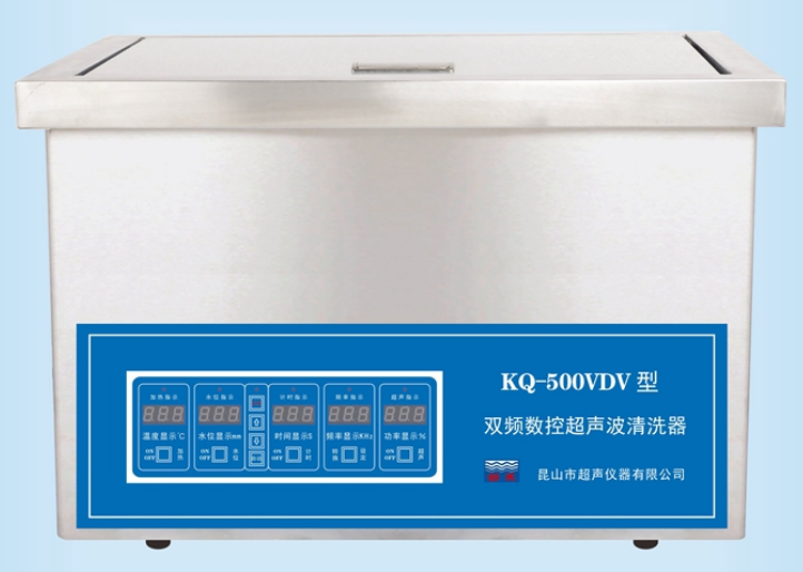 超声波清洗机 KQ-500VDV型