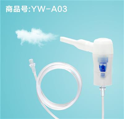 口含型YW-A03