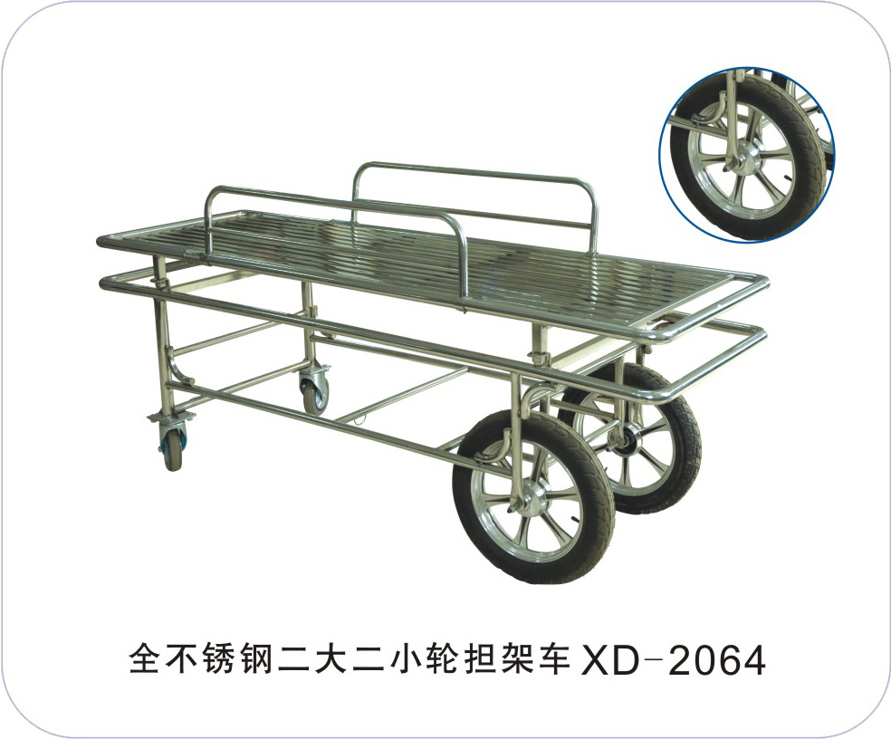 担架车