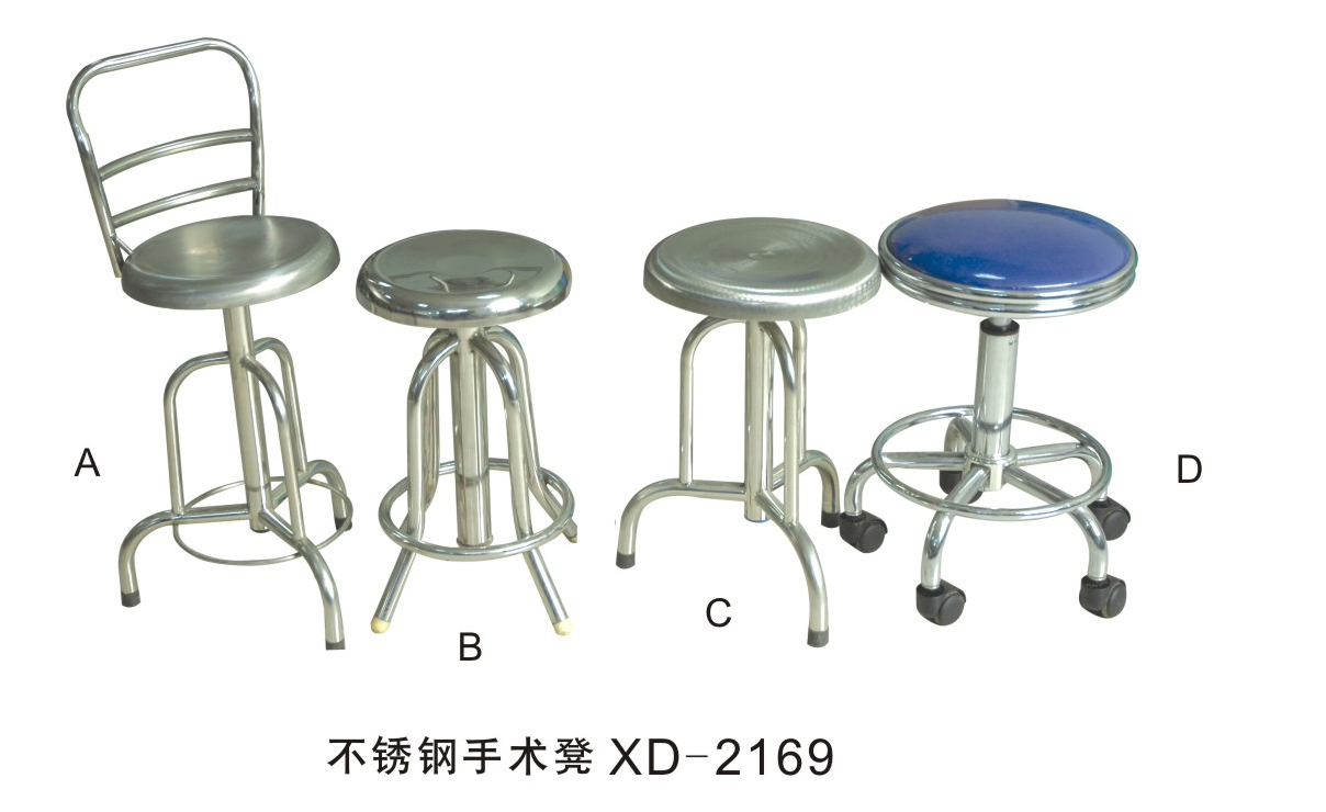 不锈钢手术凳XD-2169