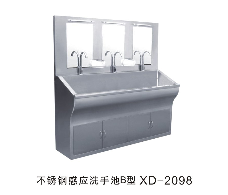 不锈钢感应洗手池B型XD-2098