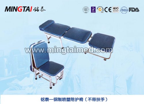 钢制喷塑陪护椅（不带扶手） D7