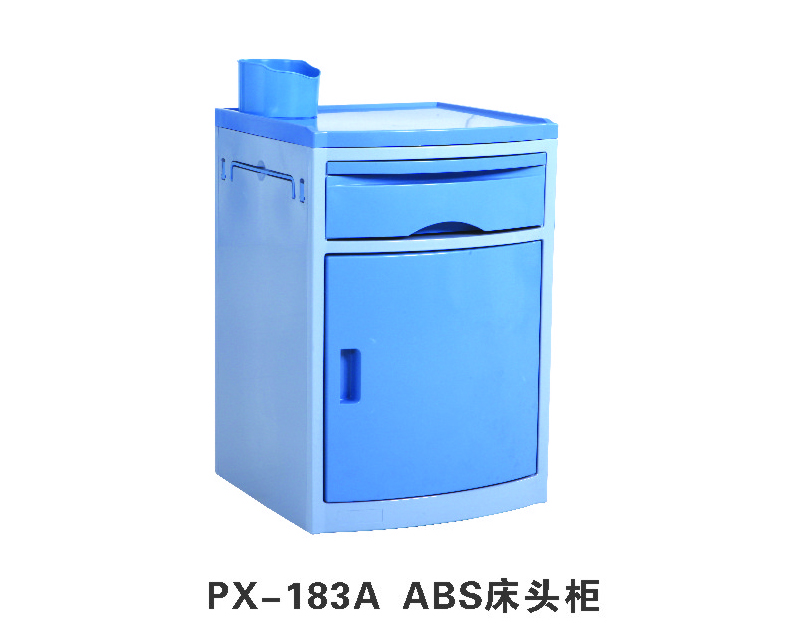ABS床头柜 PX-183A