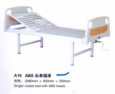 ABS 头单摇床 A19