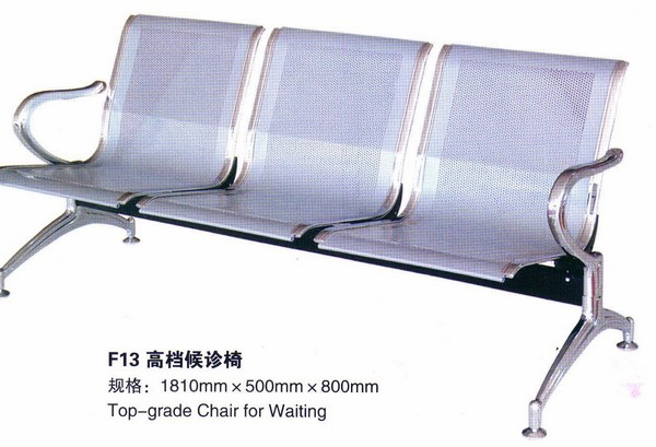 高档候诊椅 F13