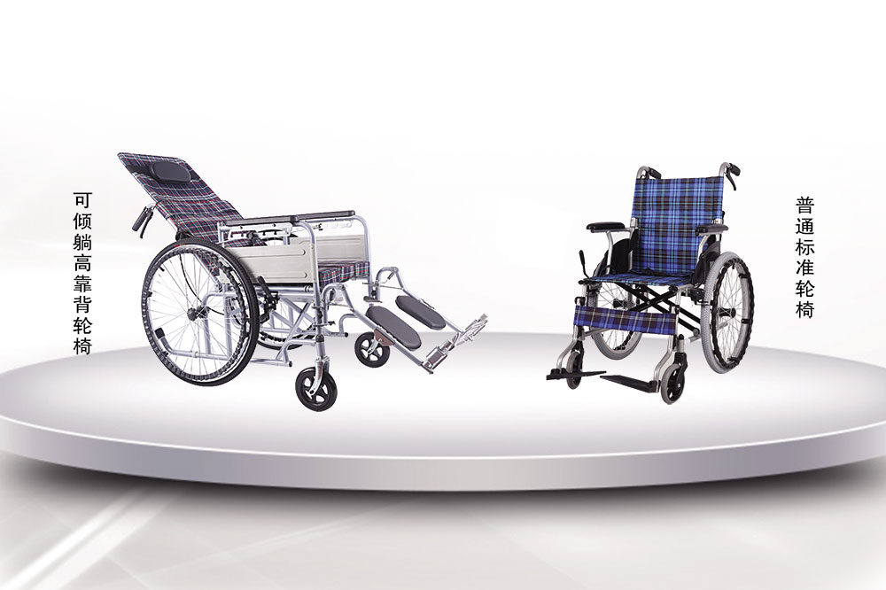 手动轮椅系列 CG-KF-1058