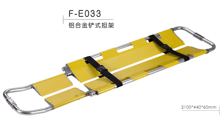 铝合金折叠担架 F-E033