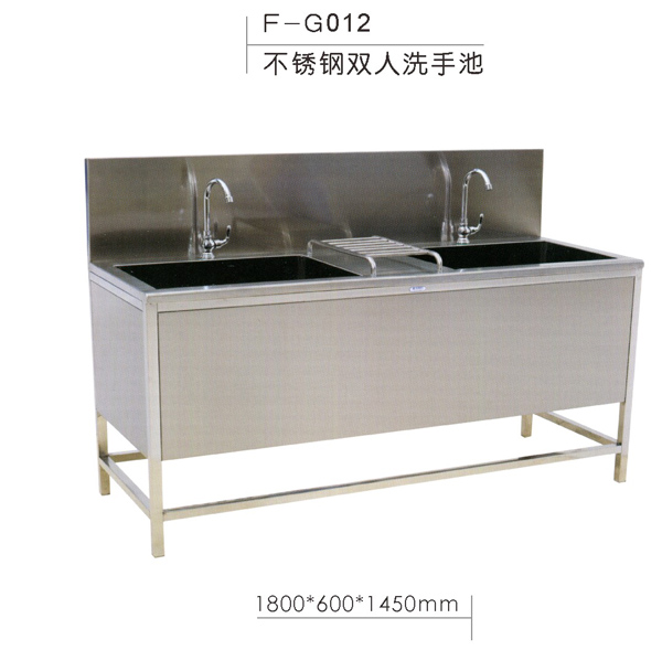 不锈钢双人洗手池 F-G012