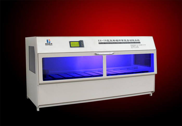 生物组织智能自动脱水机 kh-ts型