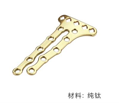 π型万向孔锁定接骨板(左-右)8孔