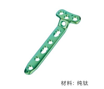 T形结合孔锁定加压接骨板(双弯)4孔