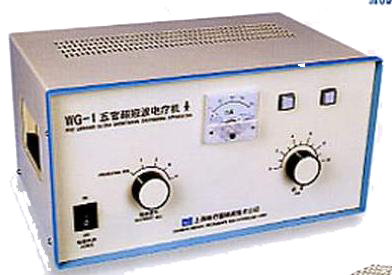 五官超短波电疗机 WG-1