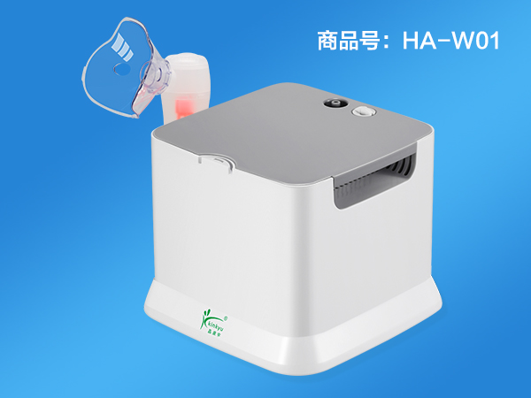 压缩式雾化器 HA-W01