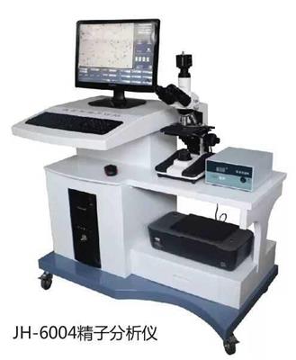 全自动精子分析仪（医用版）JH-6004