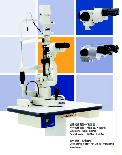 裂隙灯显微镜SLX-50系列