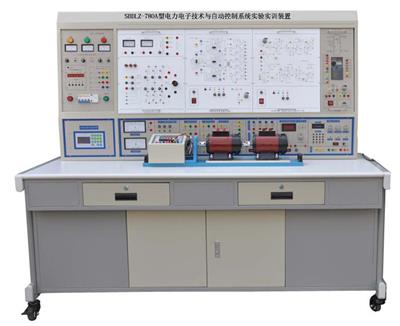 电力电子技术与自动控制系统实验实训装置SBDLZ-780A型