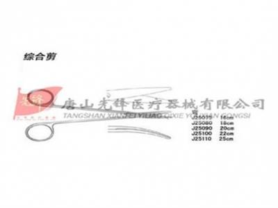 综合组织剪 18cm直(无镀层)