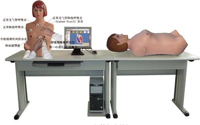 智能型网络多媒体胸腹部检查综合教学系统 （教师机）QY-XF2011A