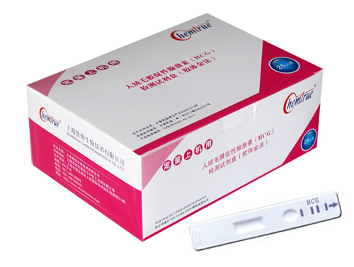 人绒毛膜促性腺激素（HCG）定量检测试剂盒