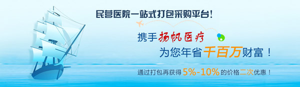 网络时代，传统医疗领域惊现供求新模式！