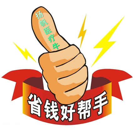 卫生室采购