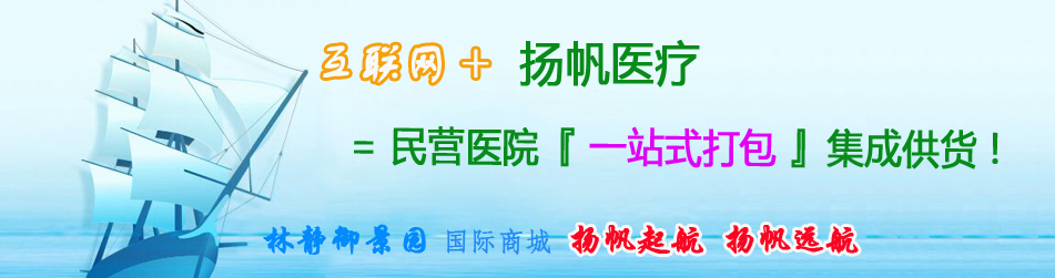 医疗耗材采购