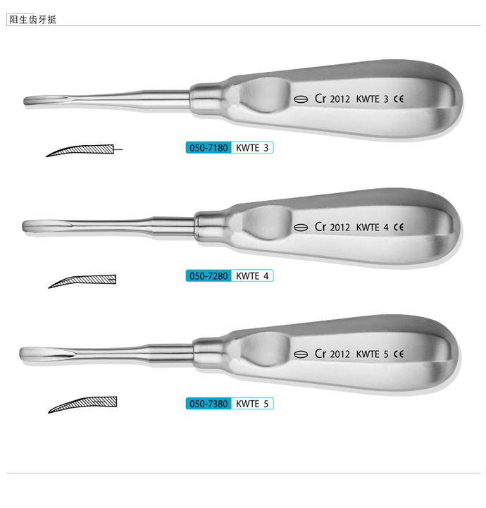 阻生齿牙挺 KWTE 5  050-7380