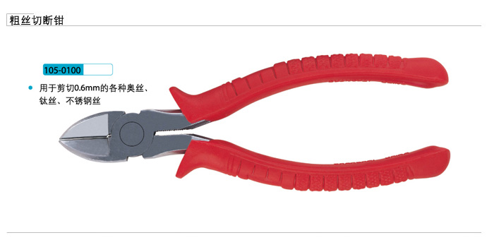 上颌窦提升器 KNTS 25 065-2500