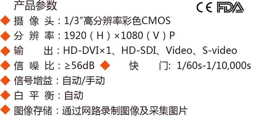 高清摄像机单晶片HD180C