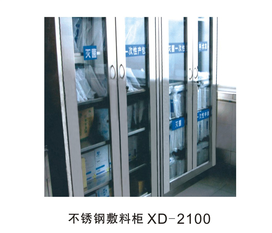 药房边台XD-2095